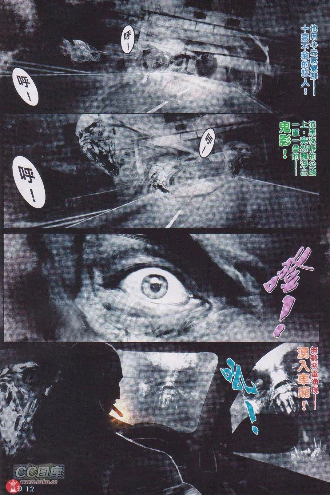 第727回10