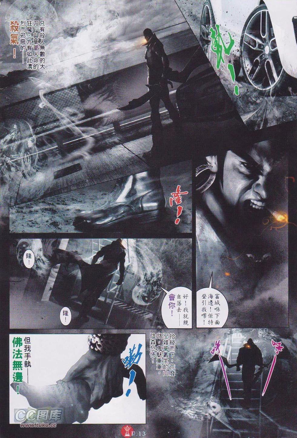 第727回11