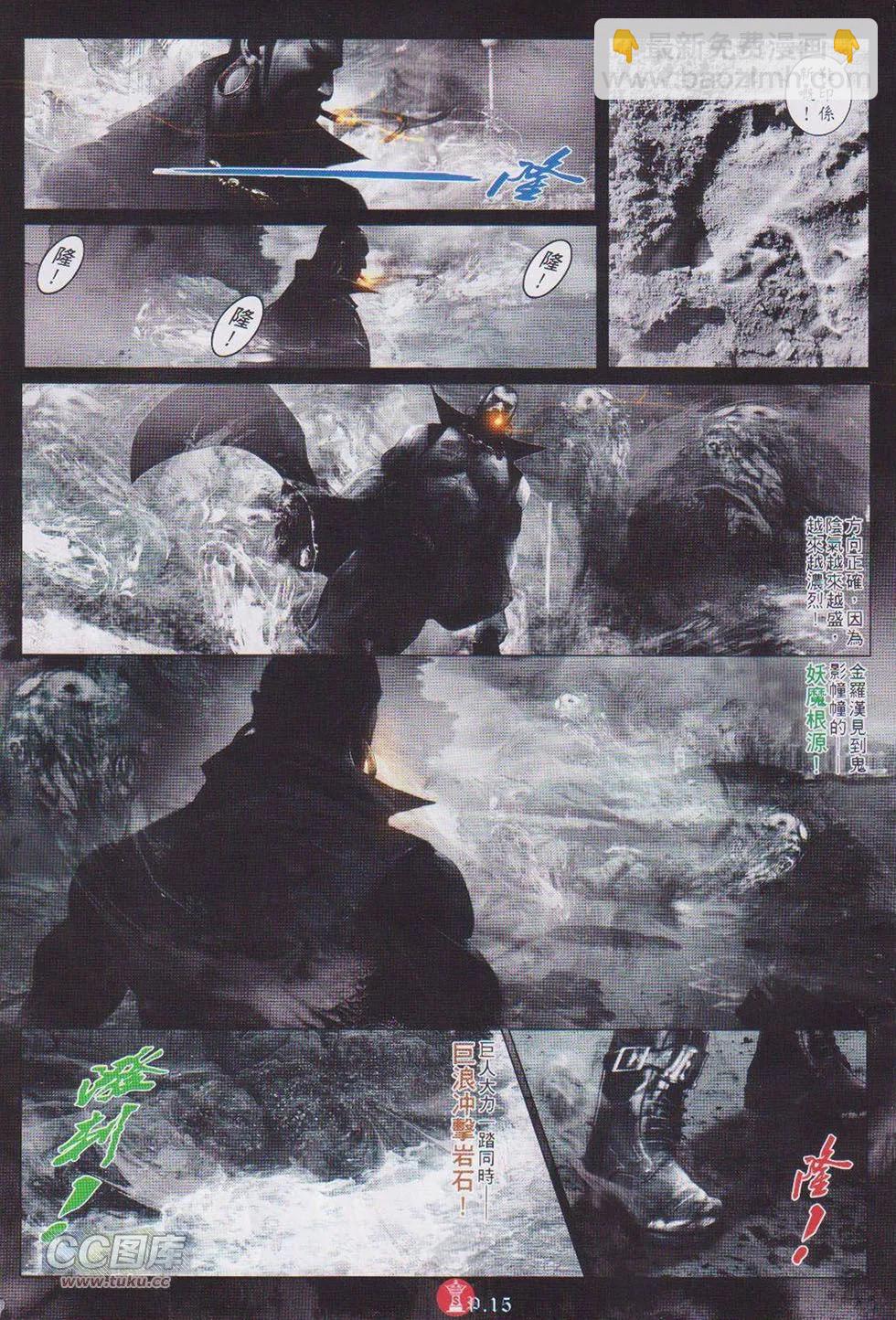 第727回13