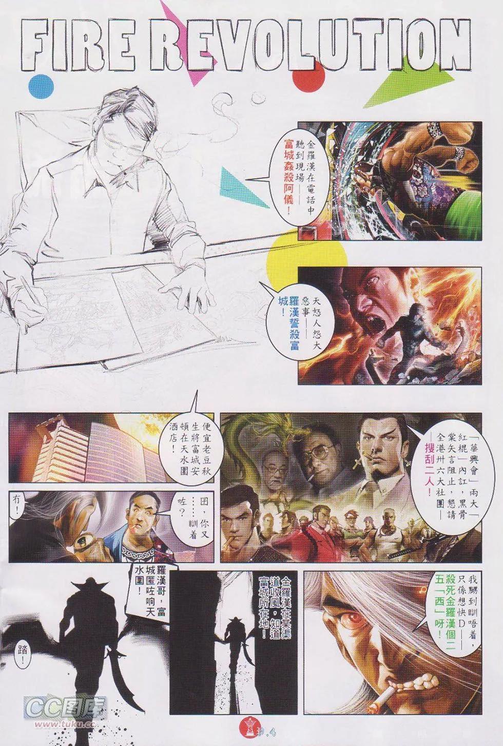 第727回2