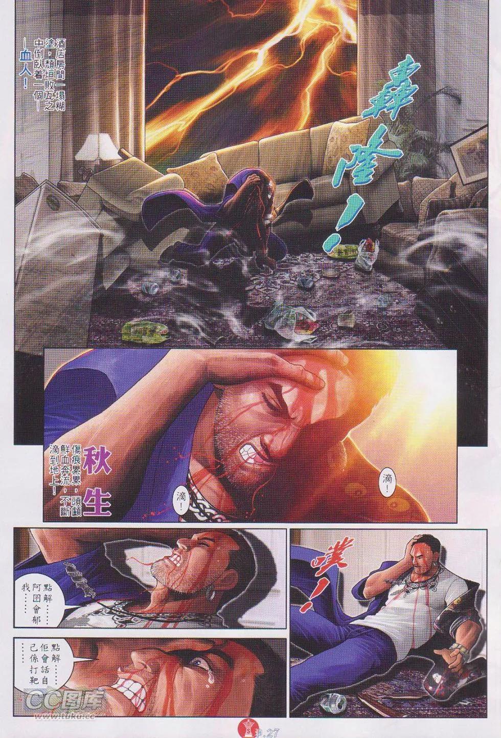 第727回23
