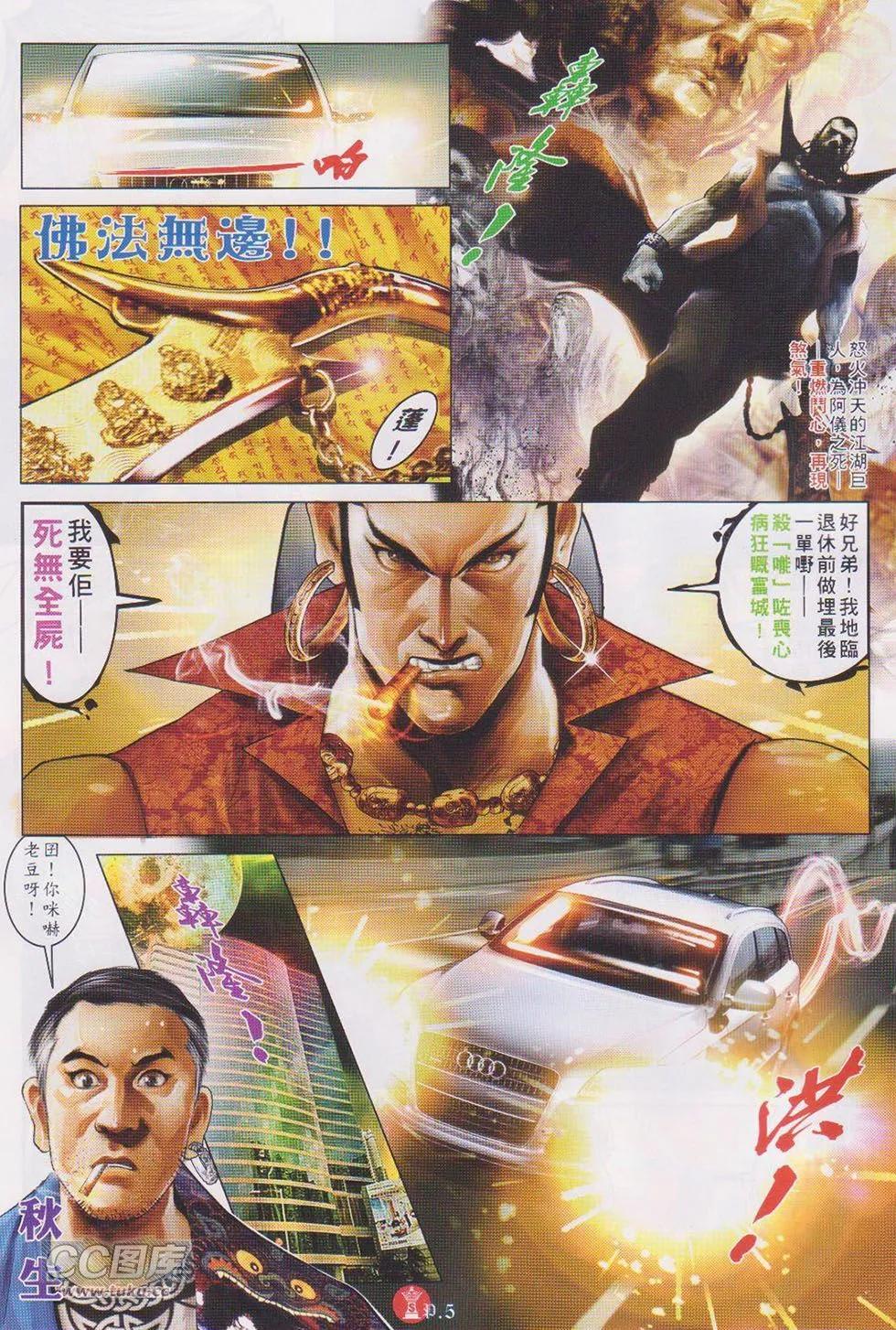 第727回3