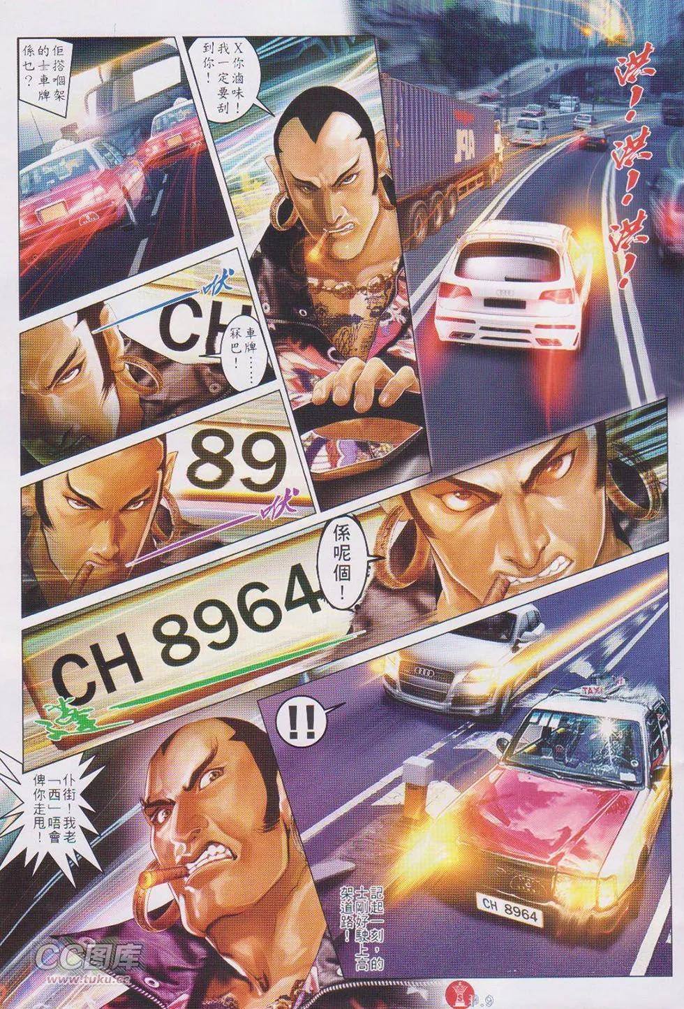 第727回7