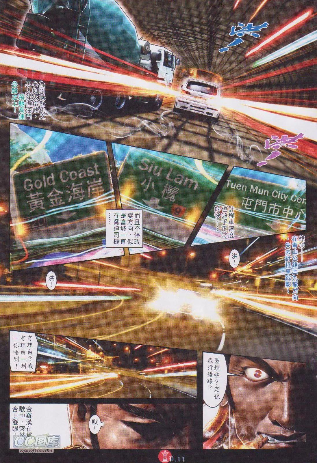 第727回9