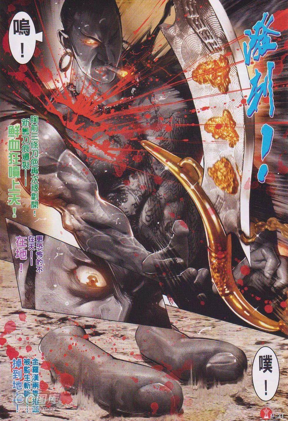 第728回18