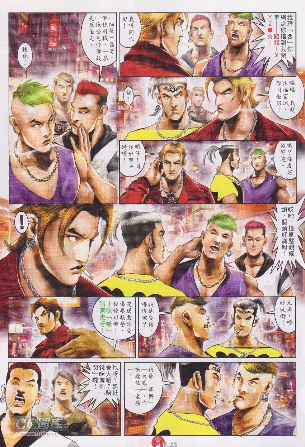 第728回20