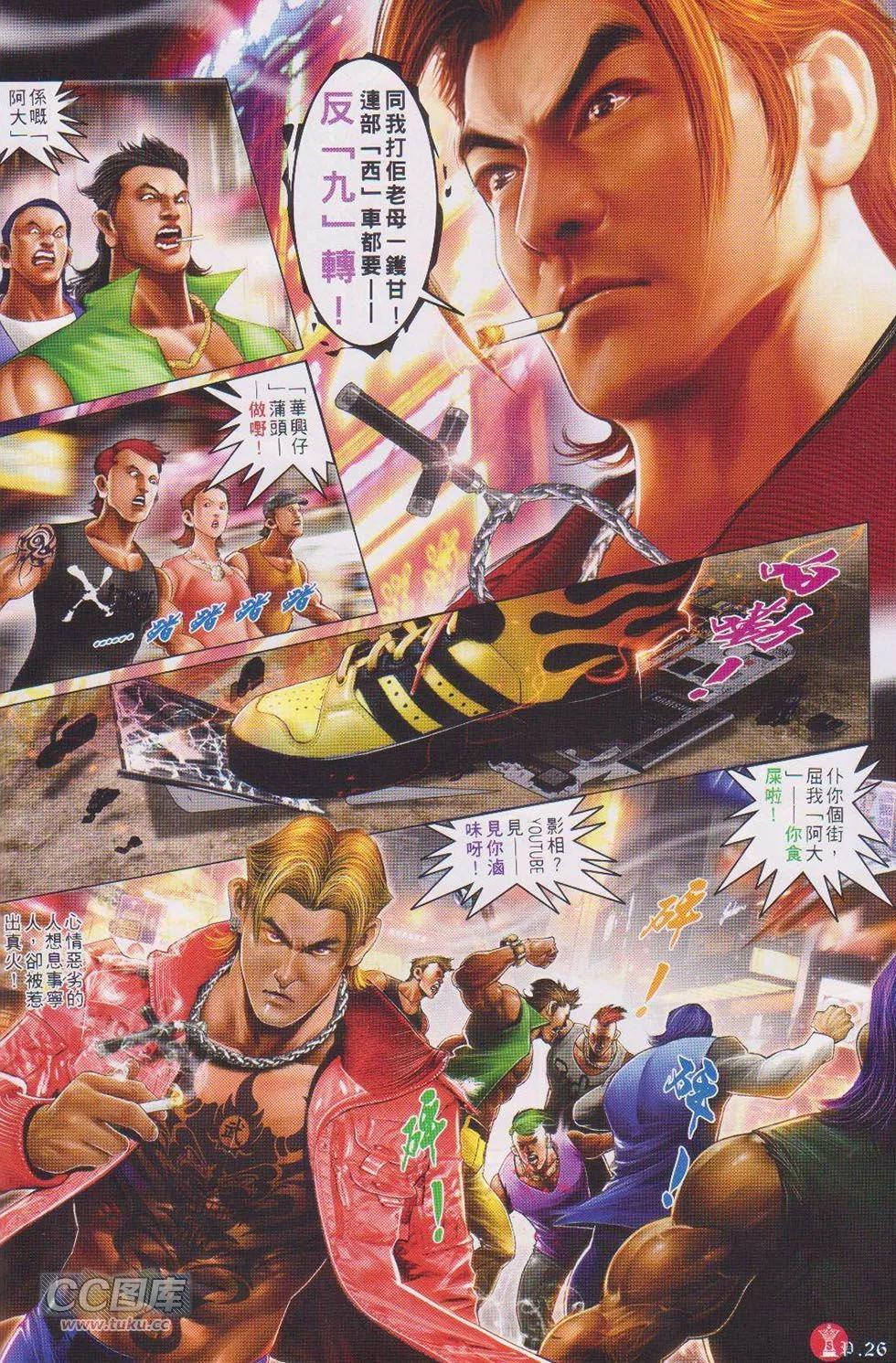 第728回23