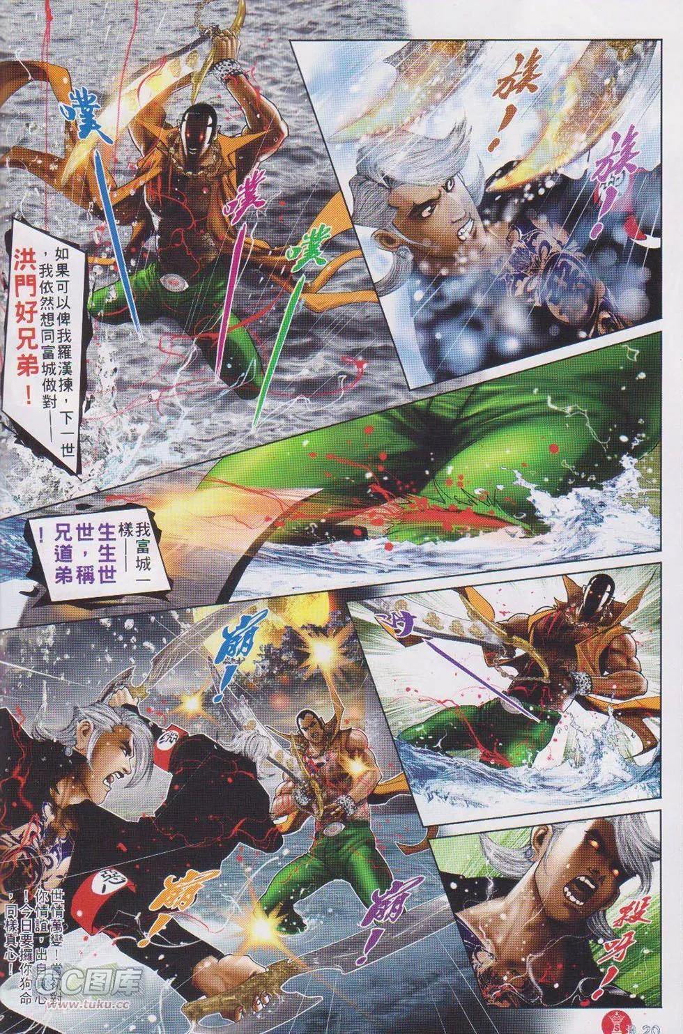 第729回17