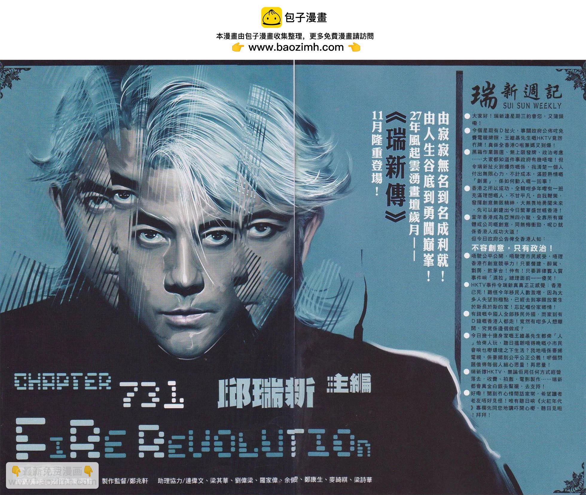 第731回1