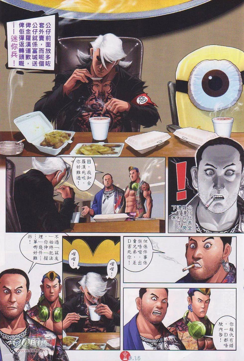 第731回12