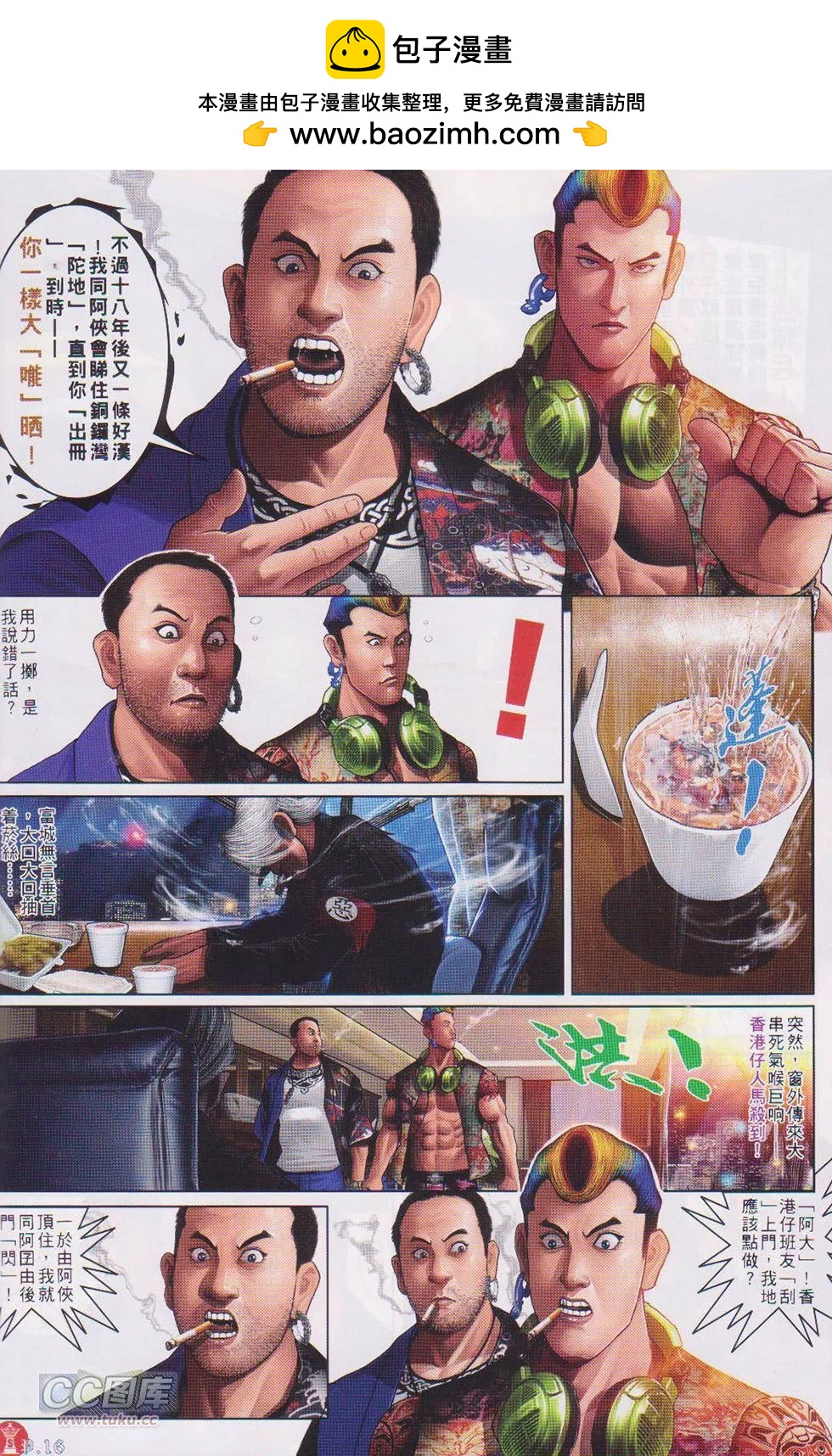 第731回13