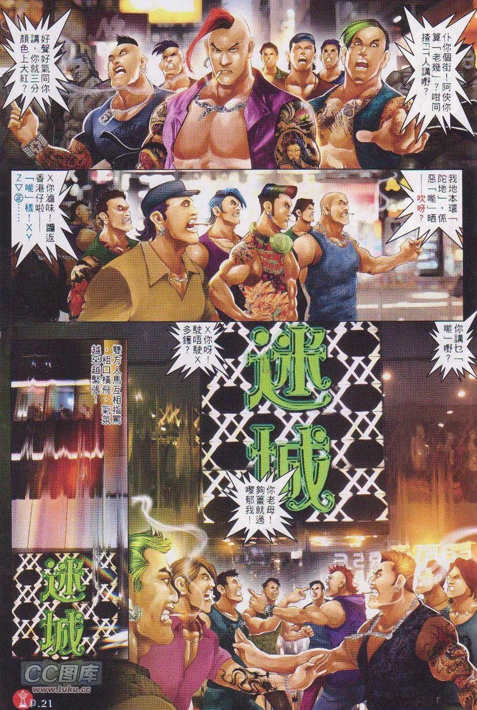 第731回17