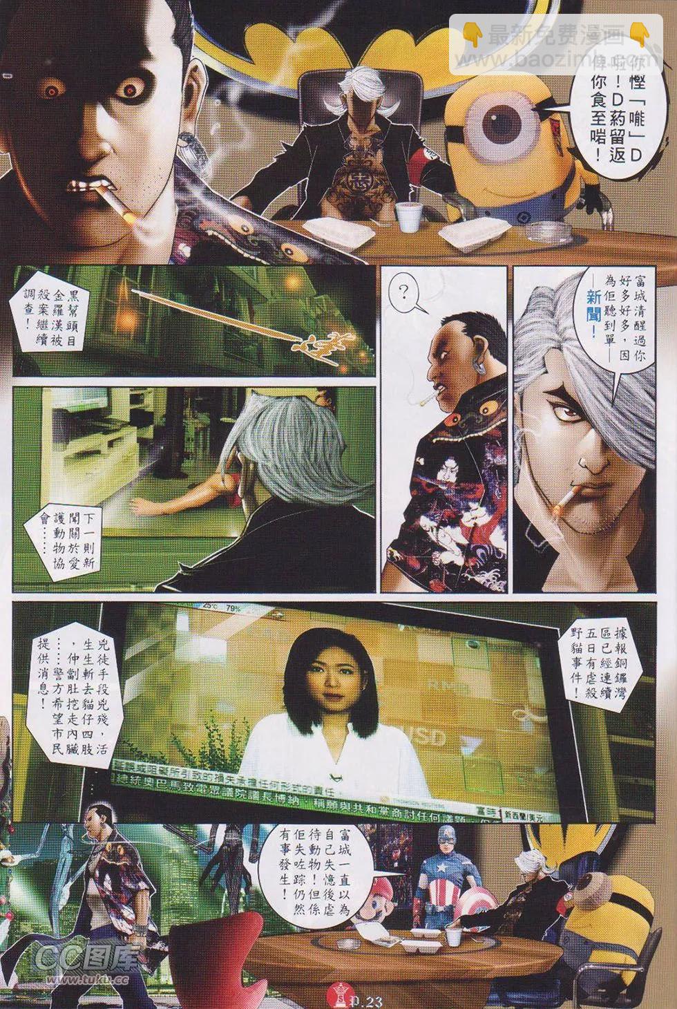 第731回19