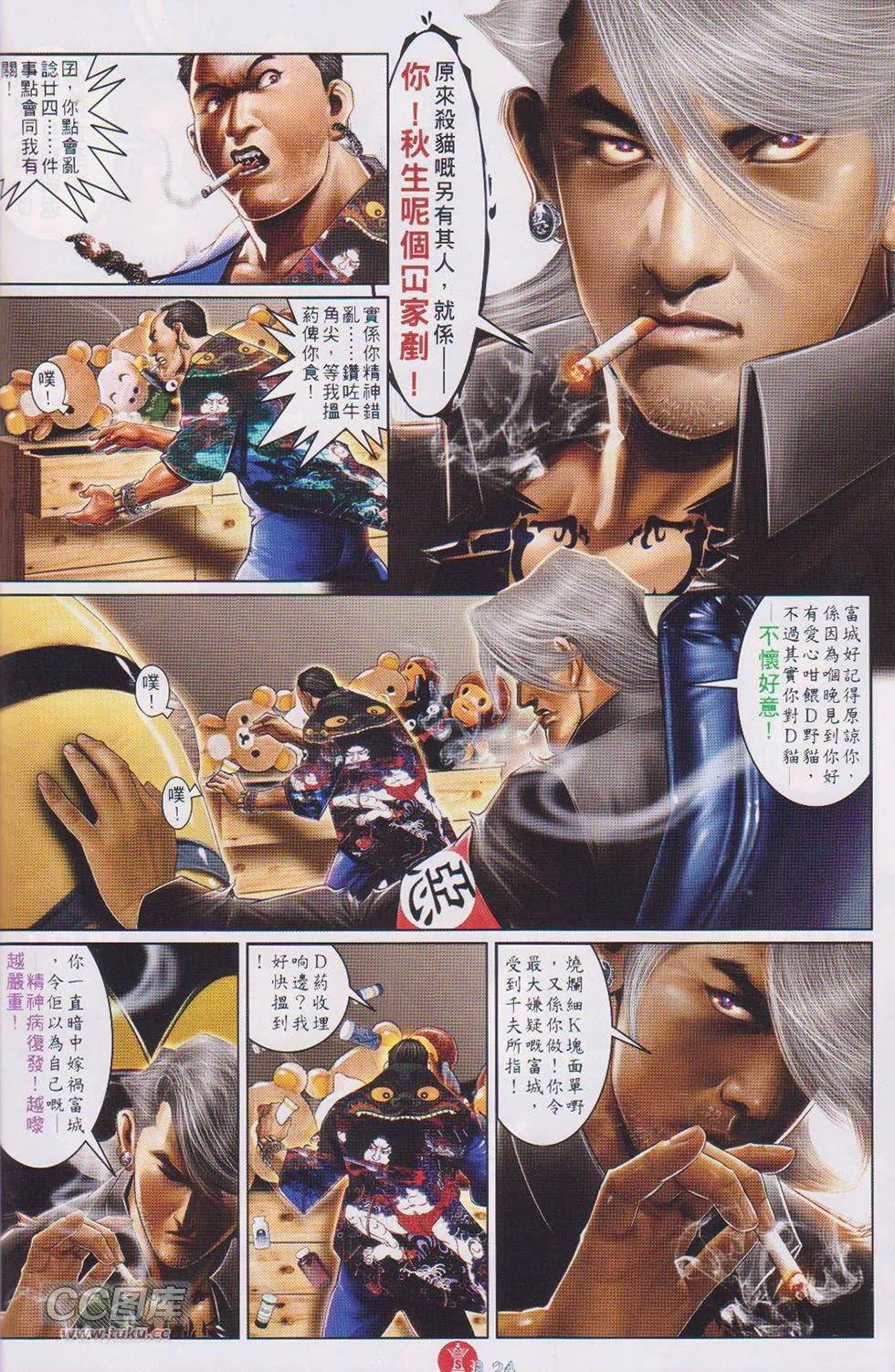 第731回20