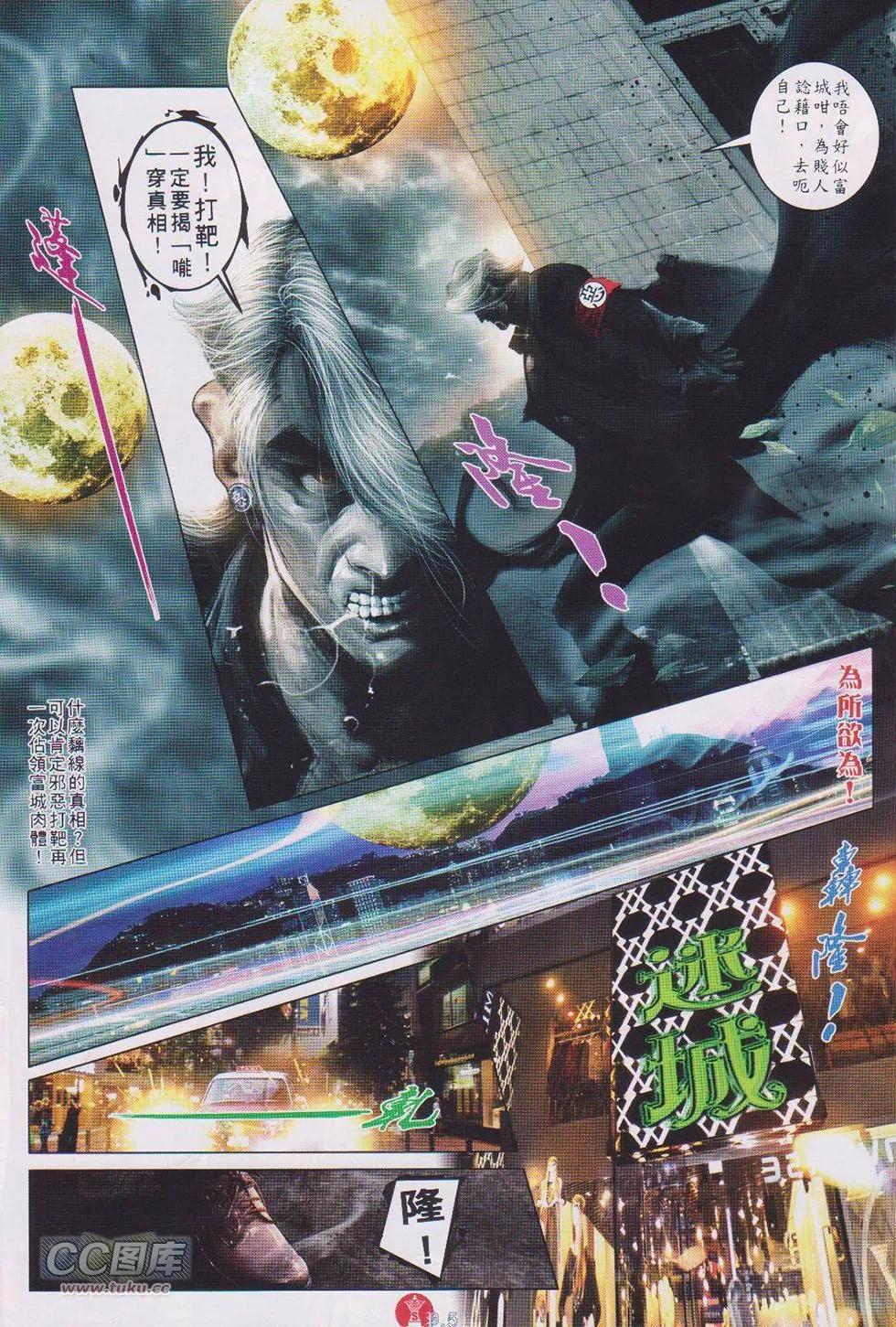 第731回3