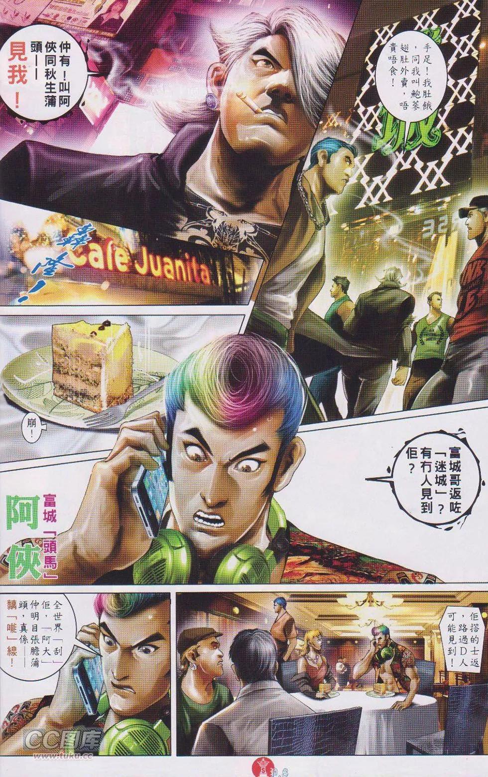 第731回5