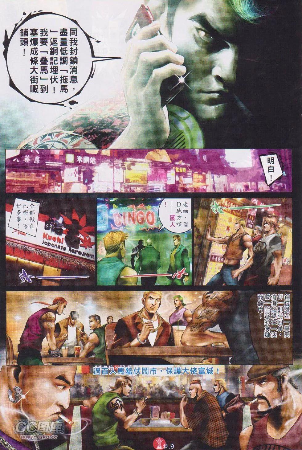 第731回6