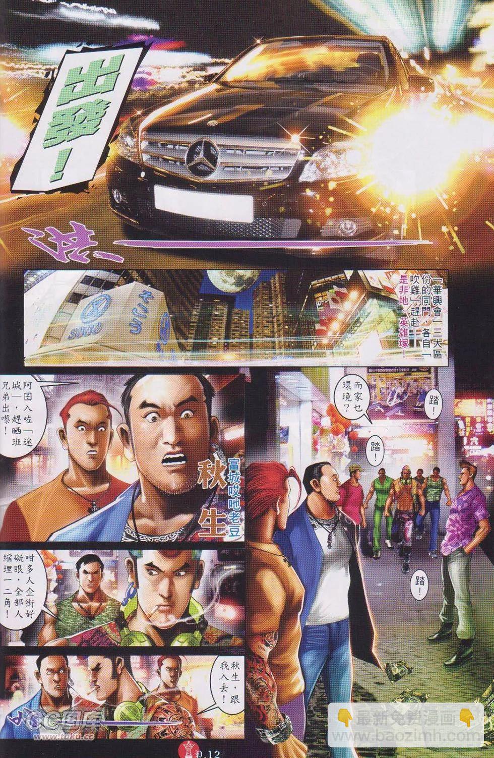 第731回9