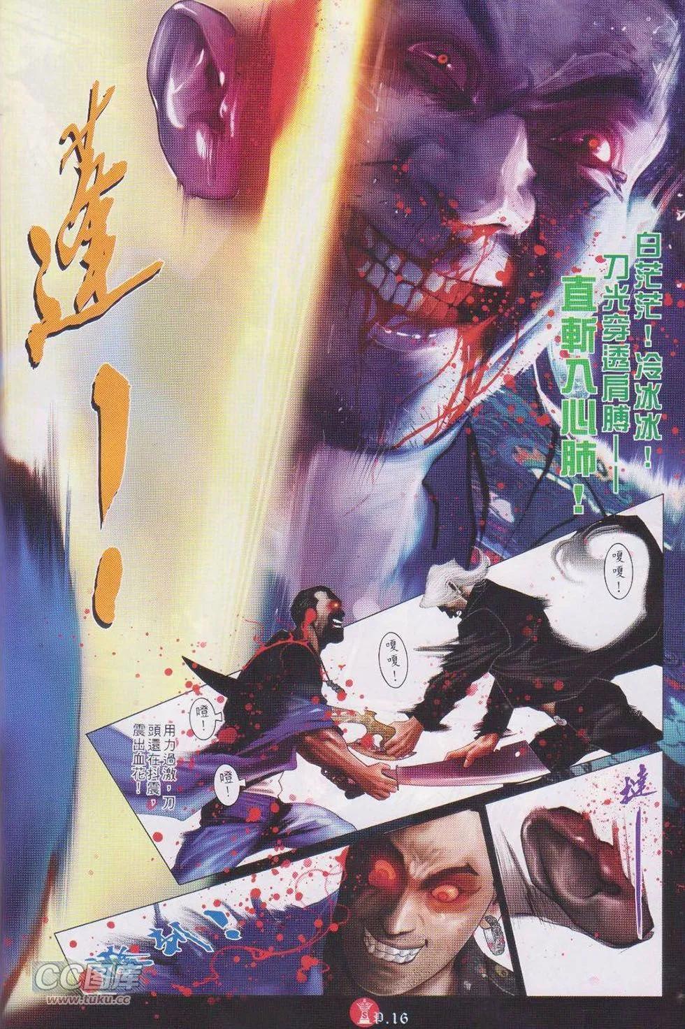 第733回13