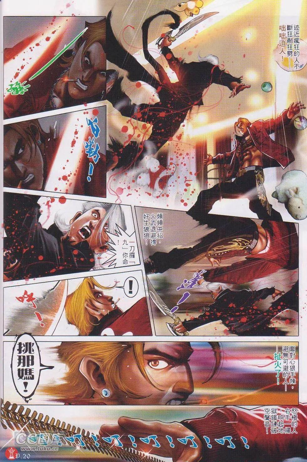 第734回17