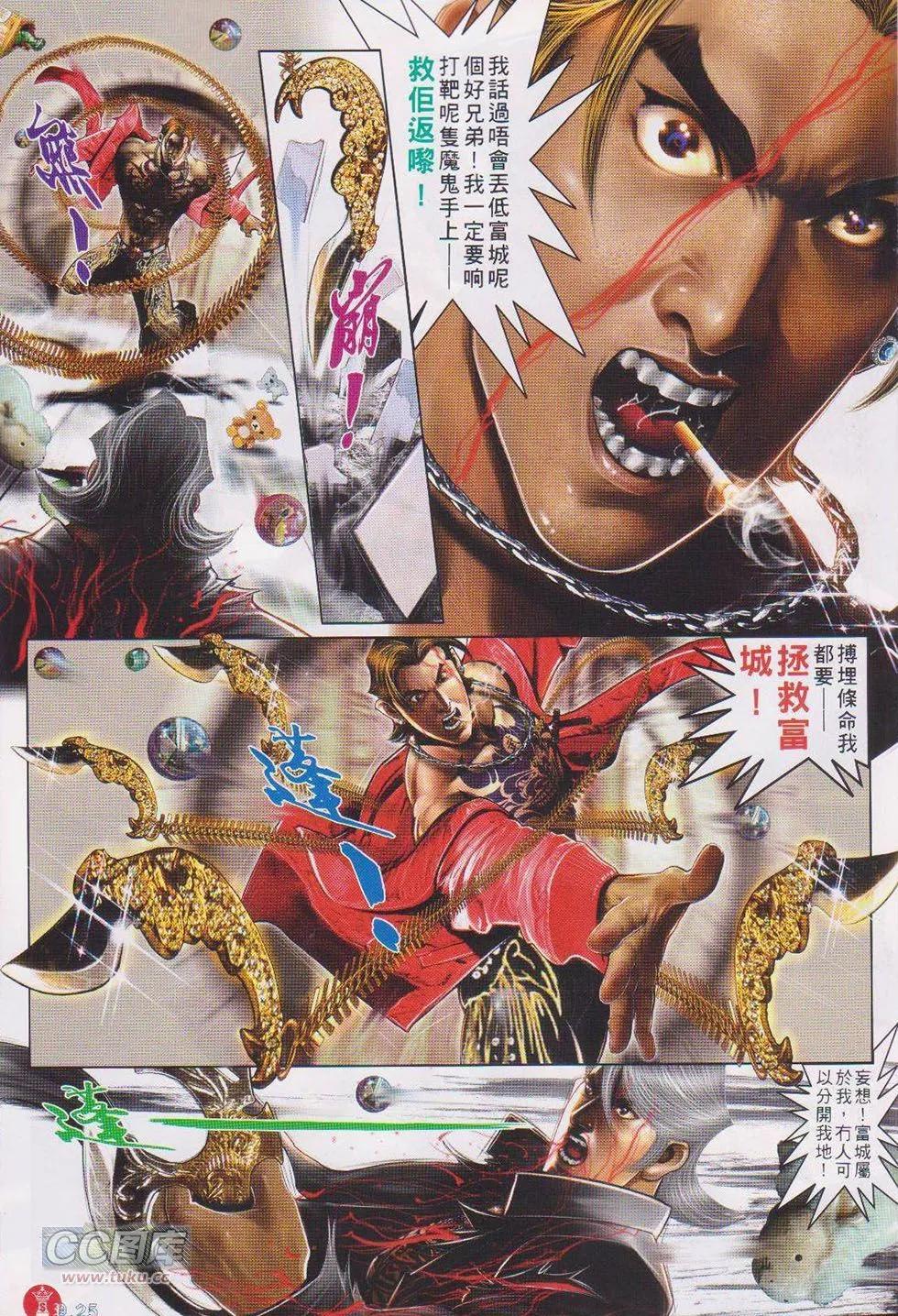 第734回21