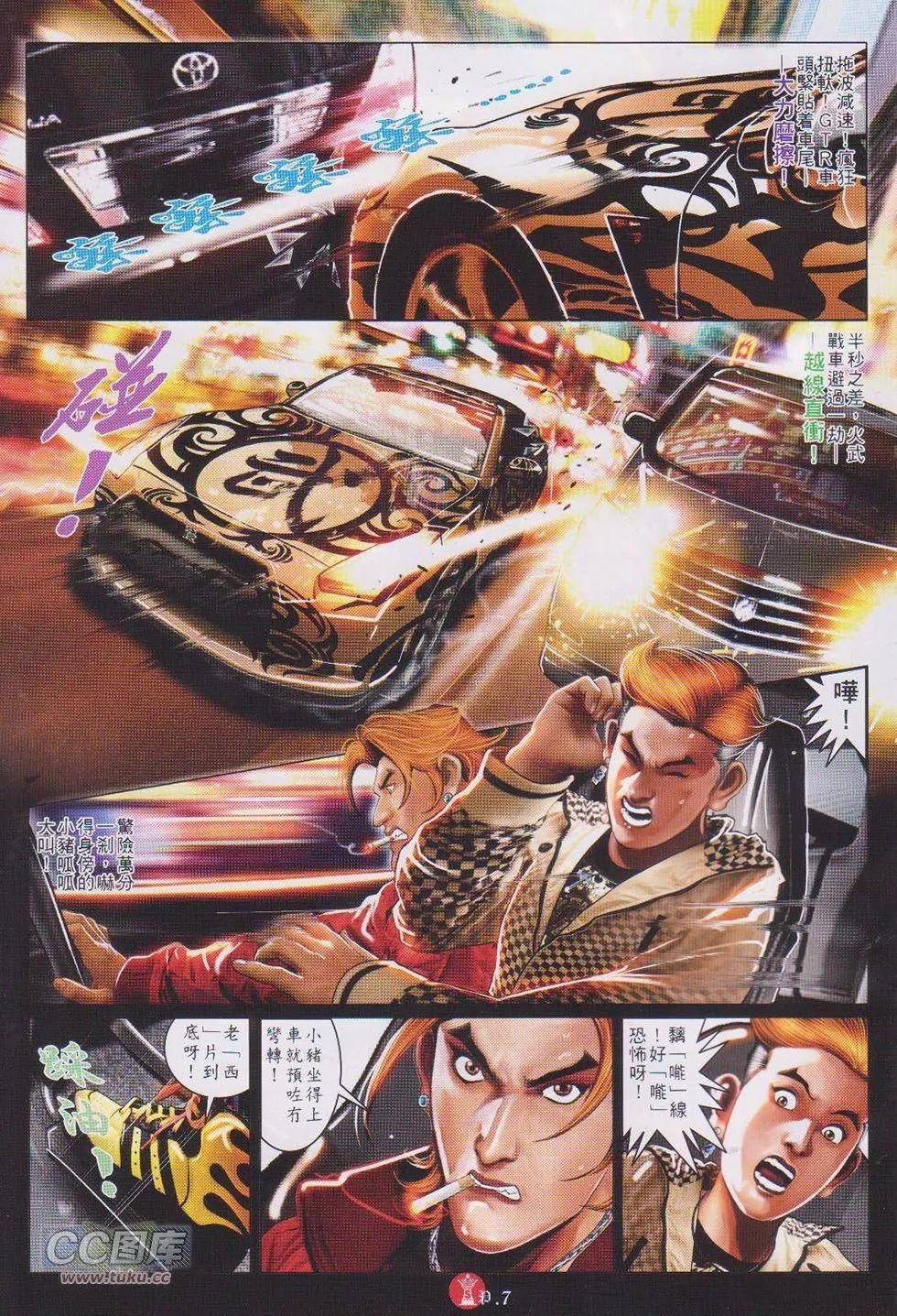 第744回4