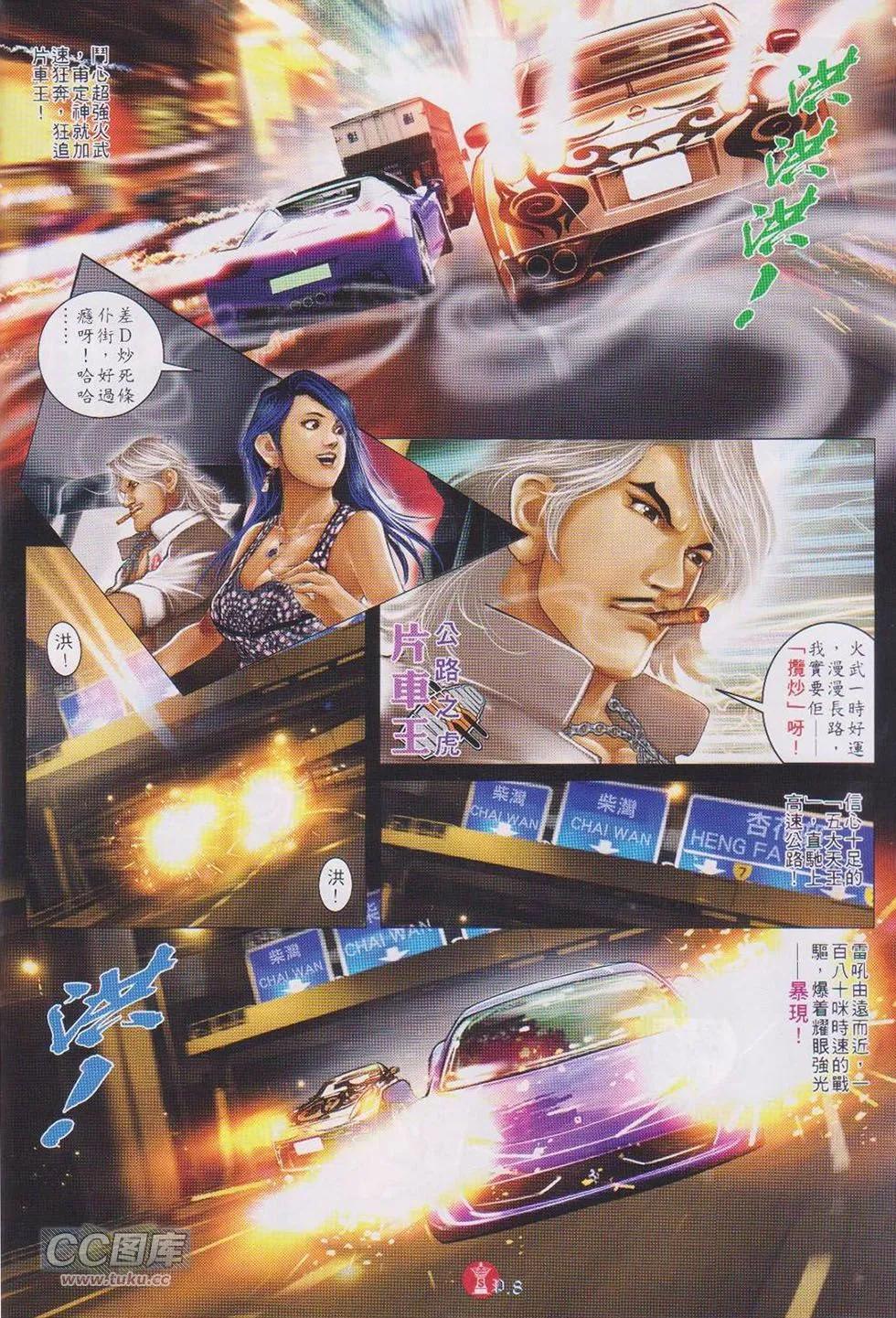 第744回5