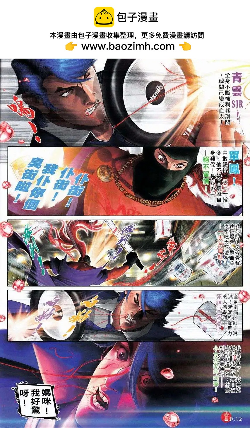 第751回11