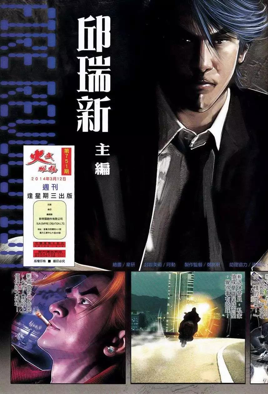 第751回4