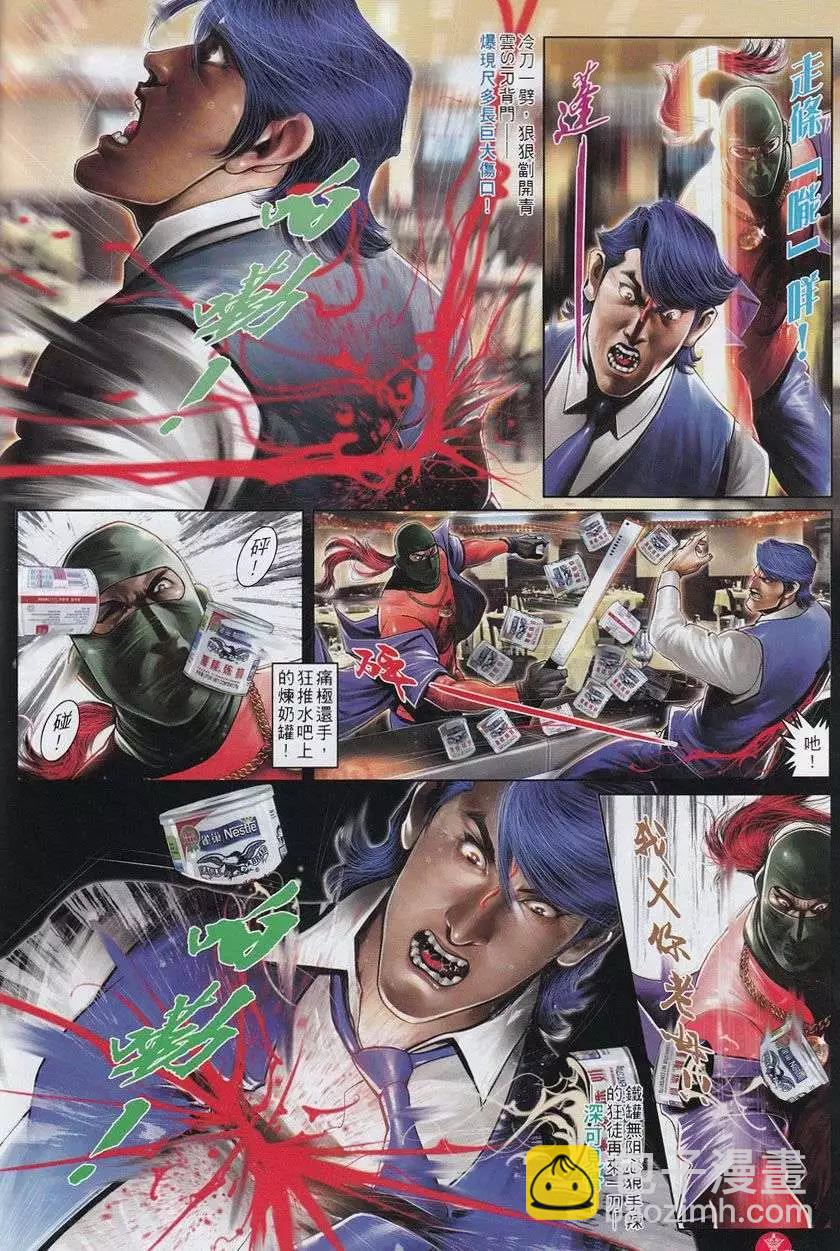 第751回9