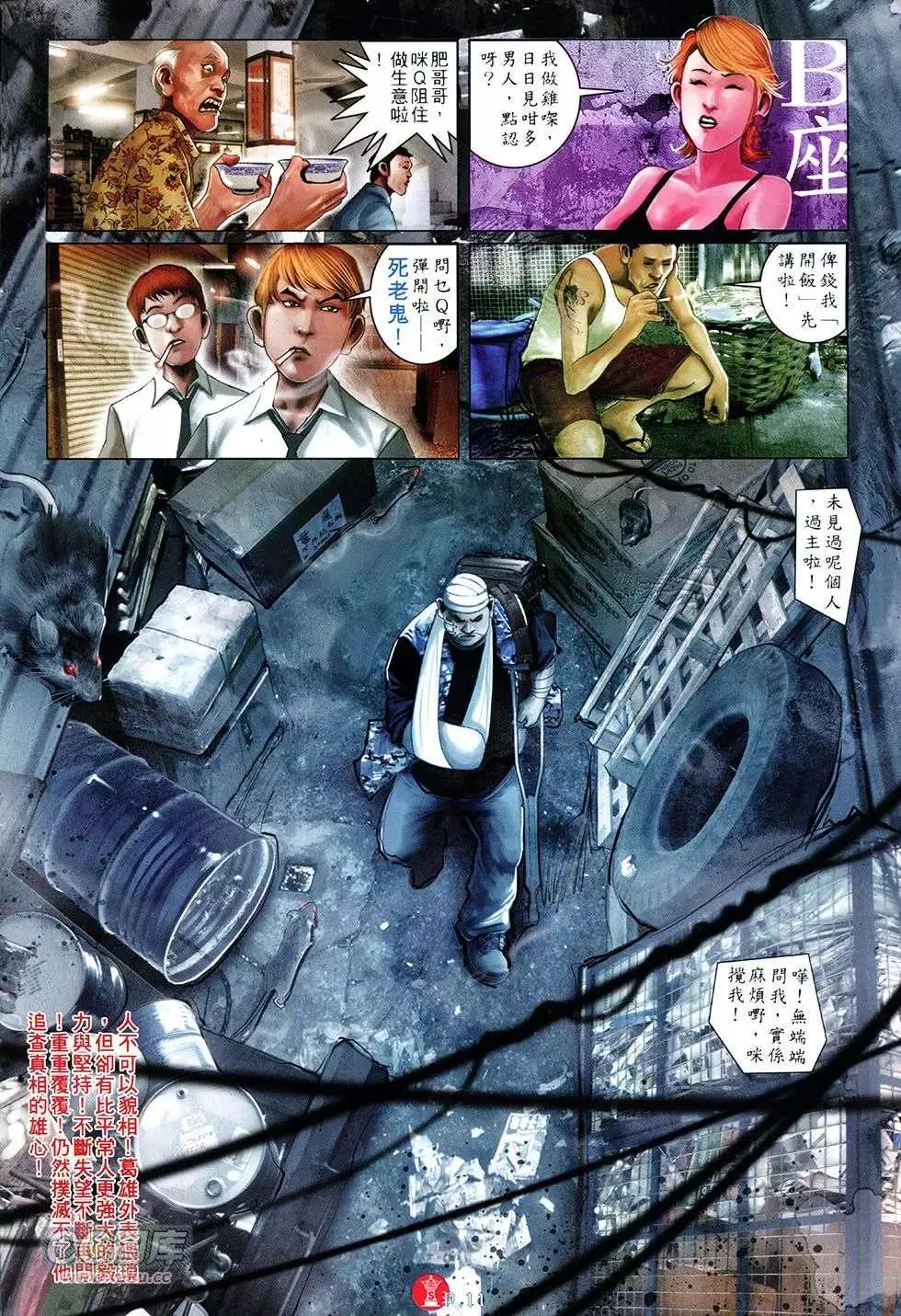 第753回10