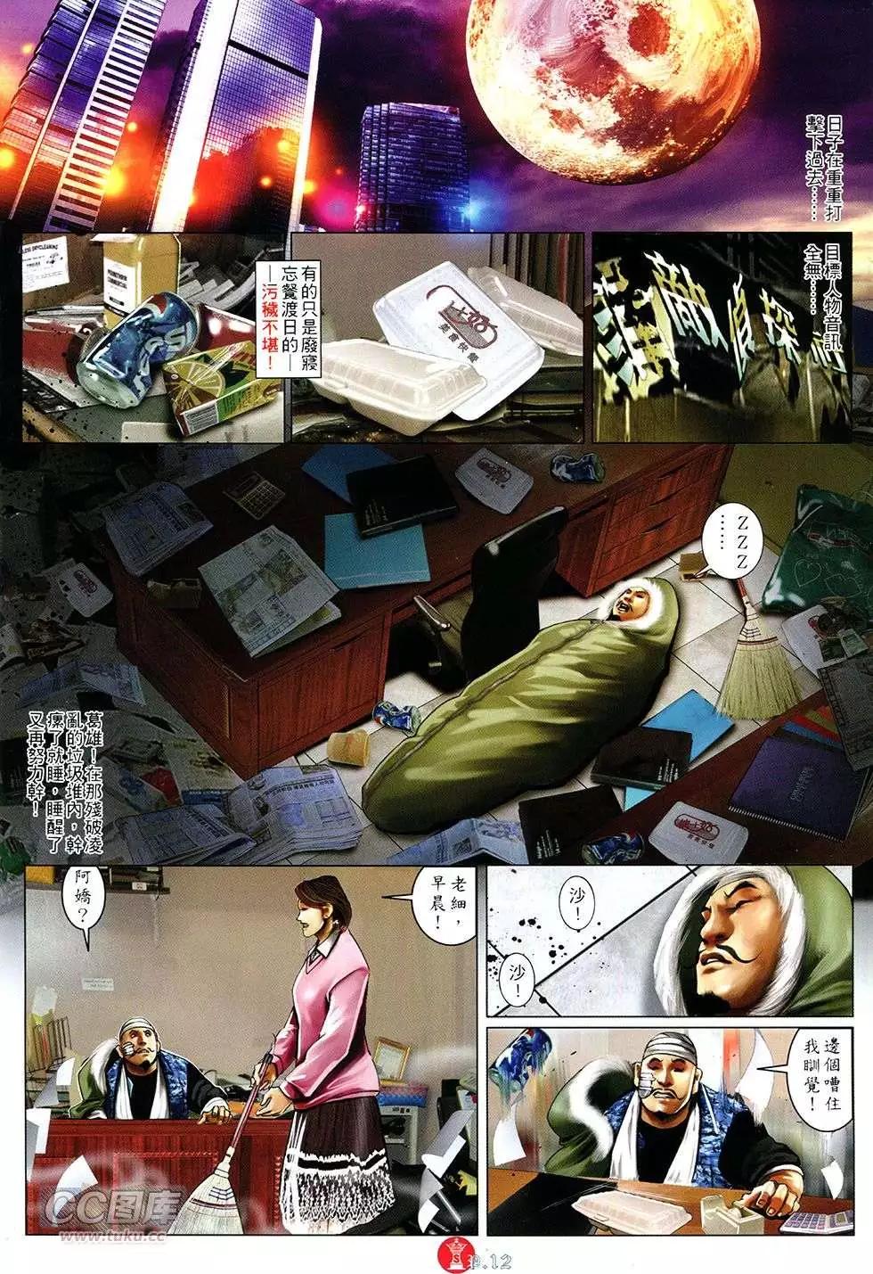 第753回11
