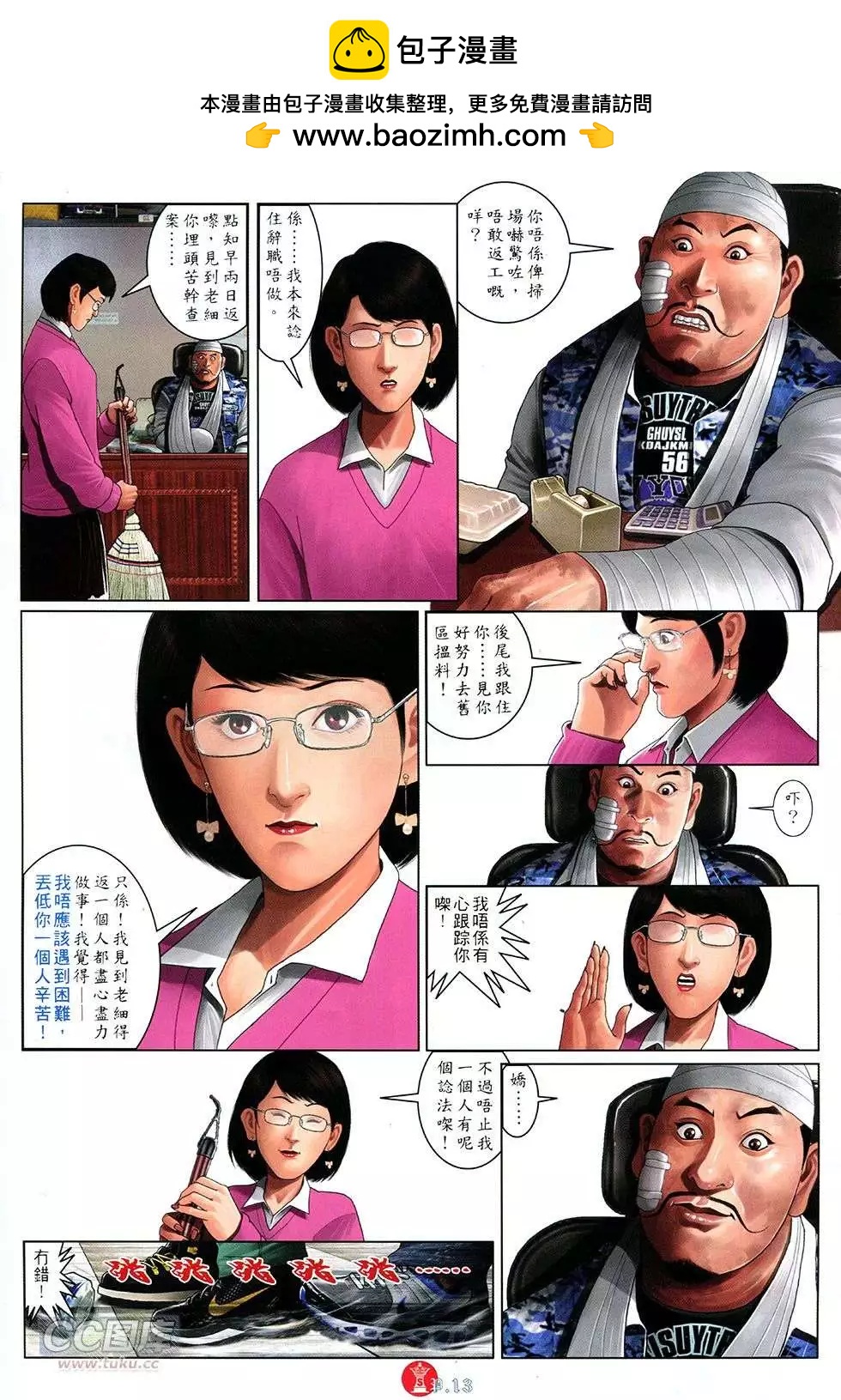 第753回12