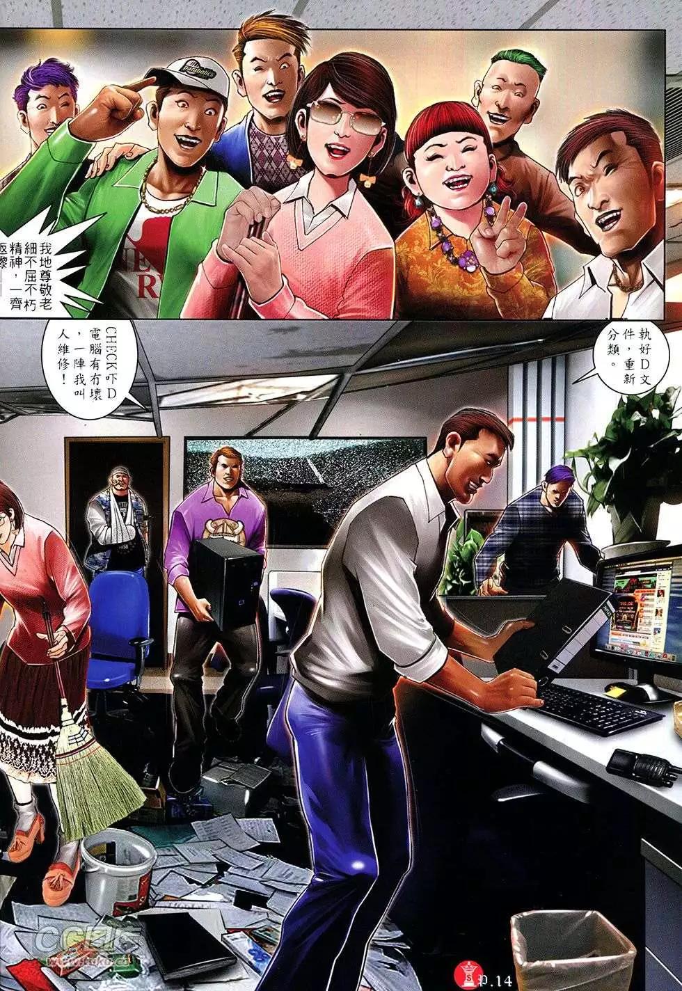 第753回13