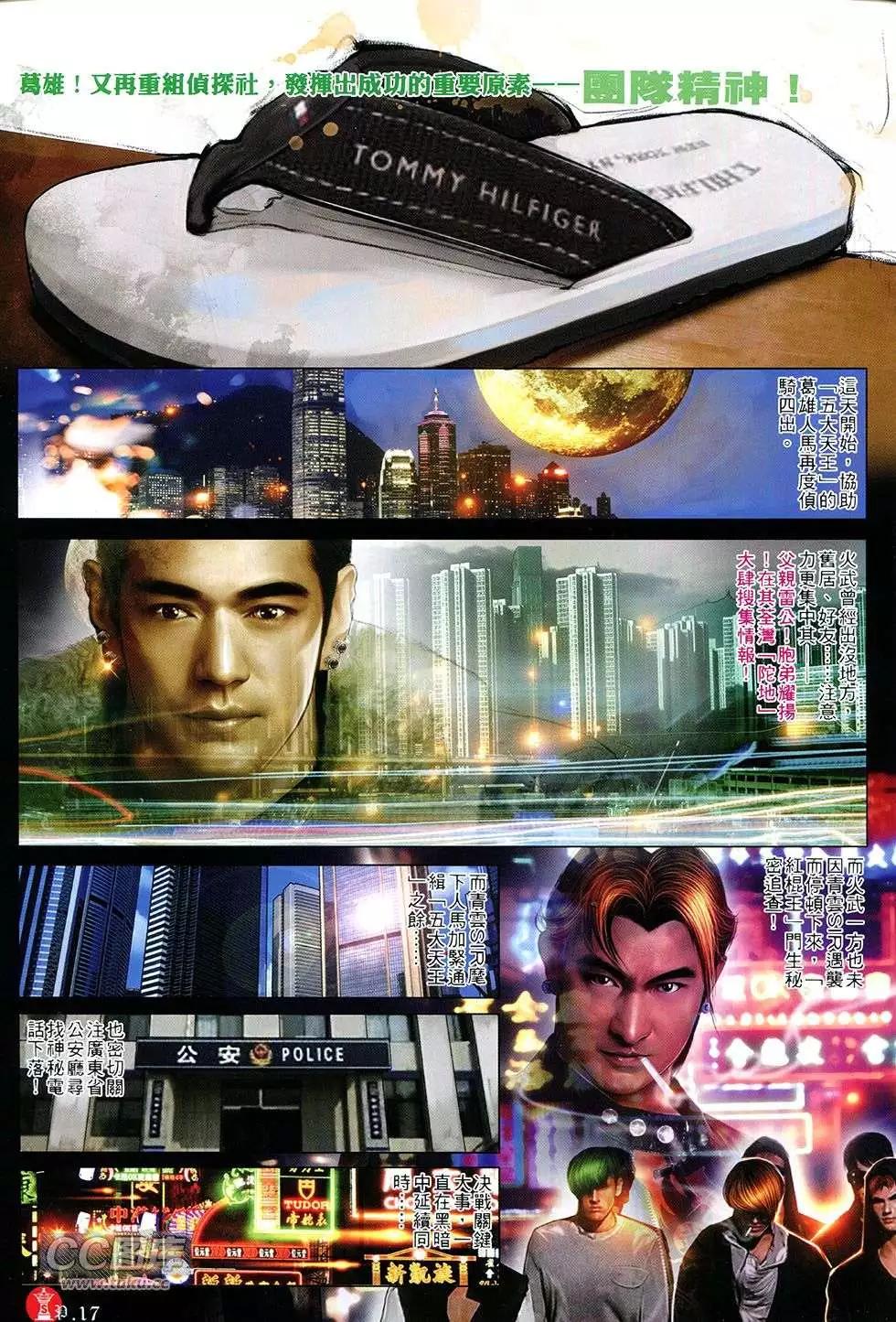 第753回16