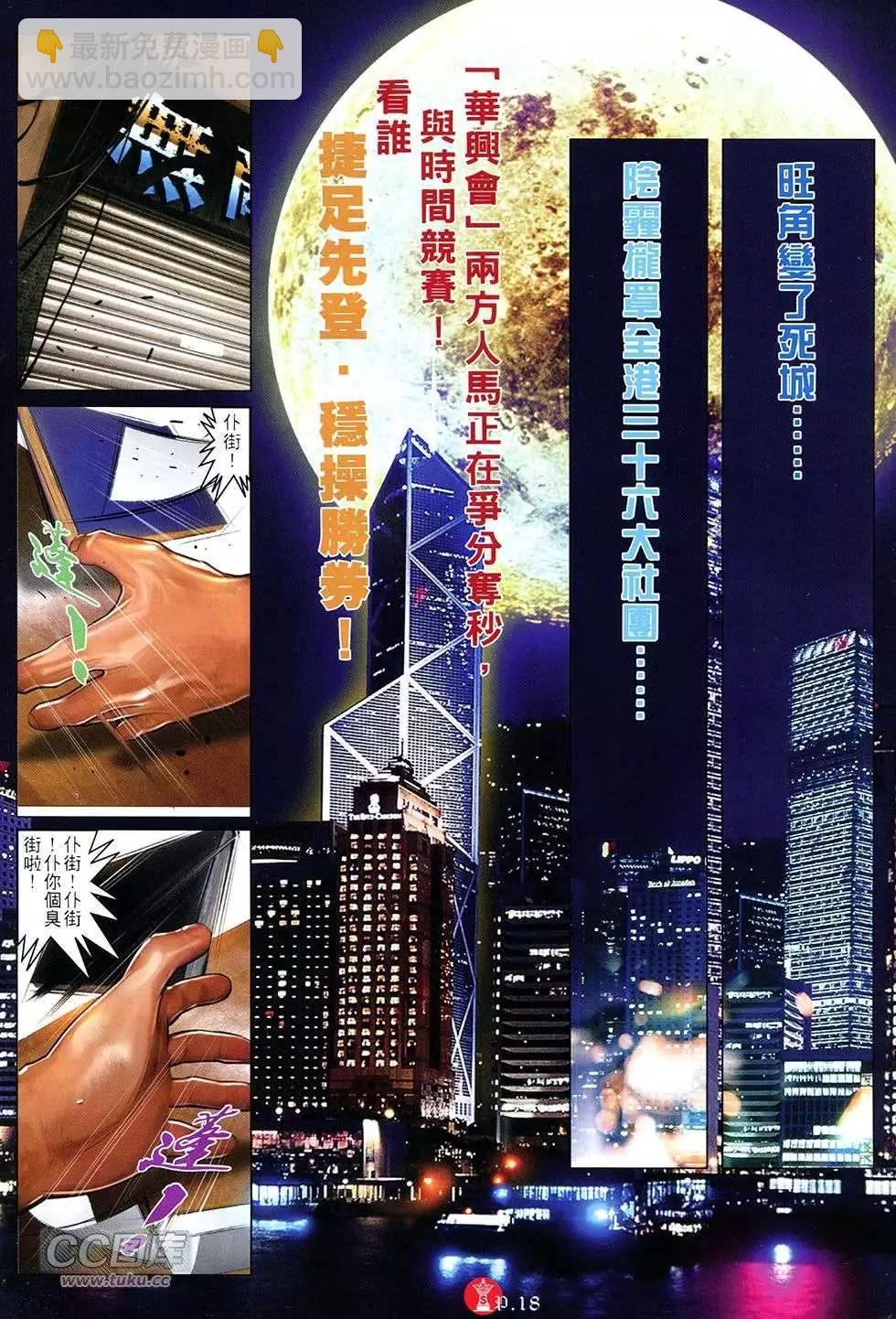 第753回17