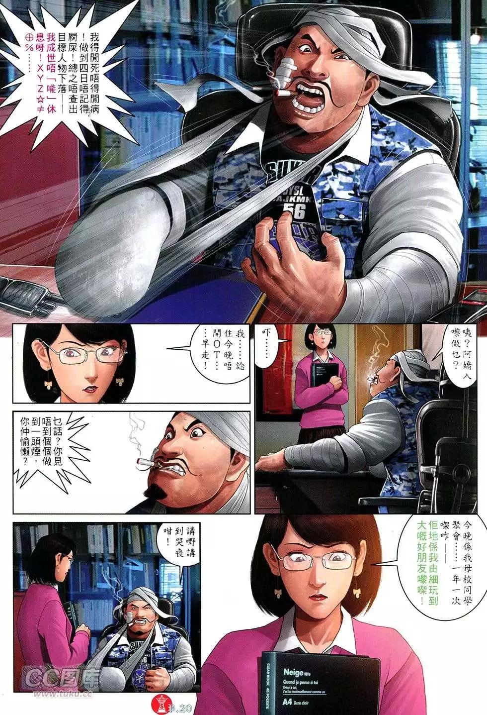 第753回19