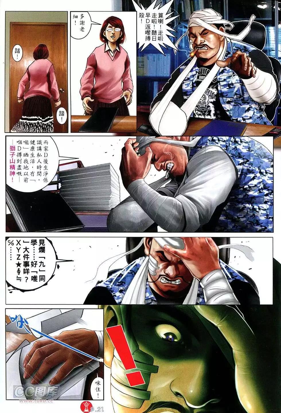 第753回20