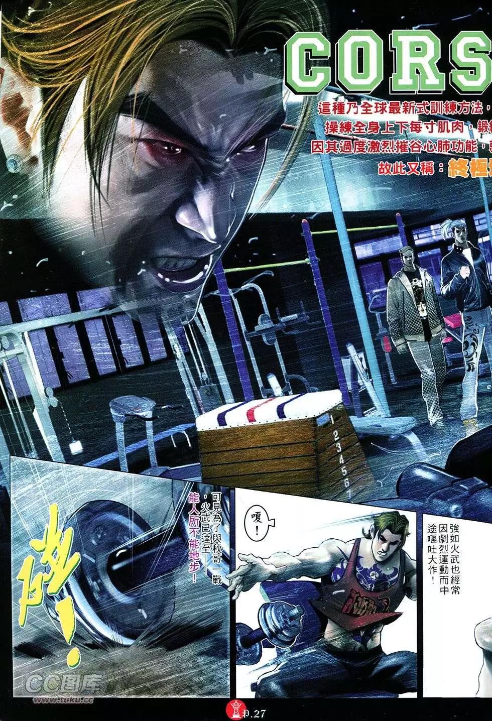 第753回26