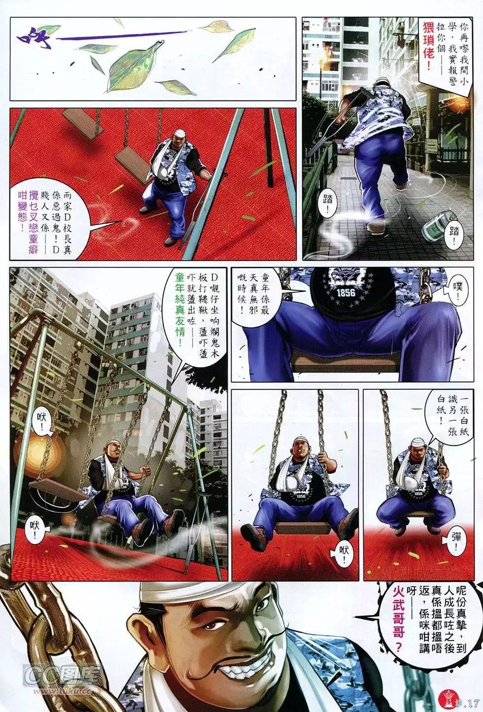 第755回16