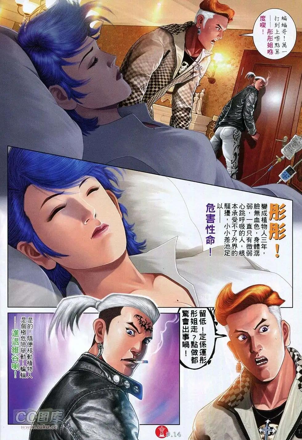 第762回13
