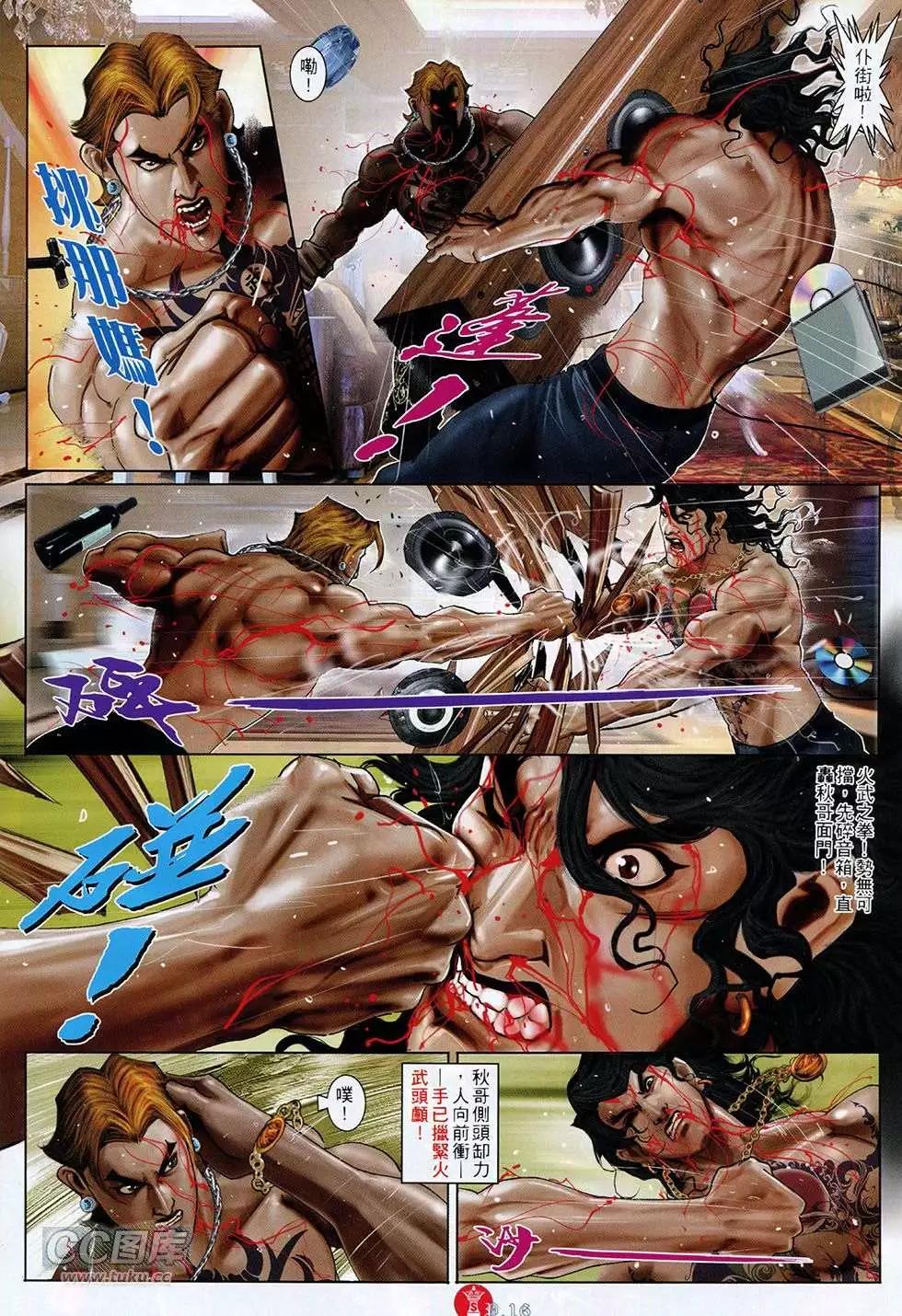 第762回15