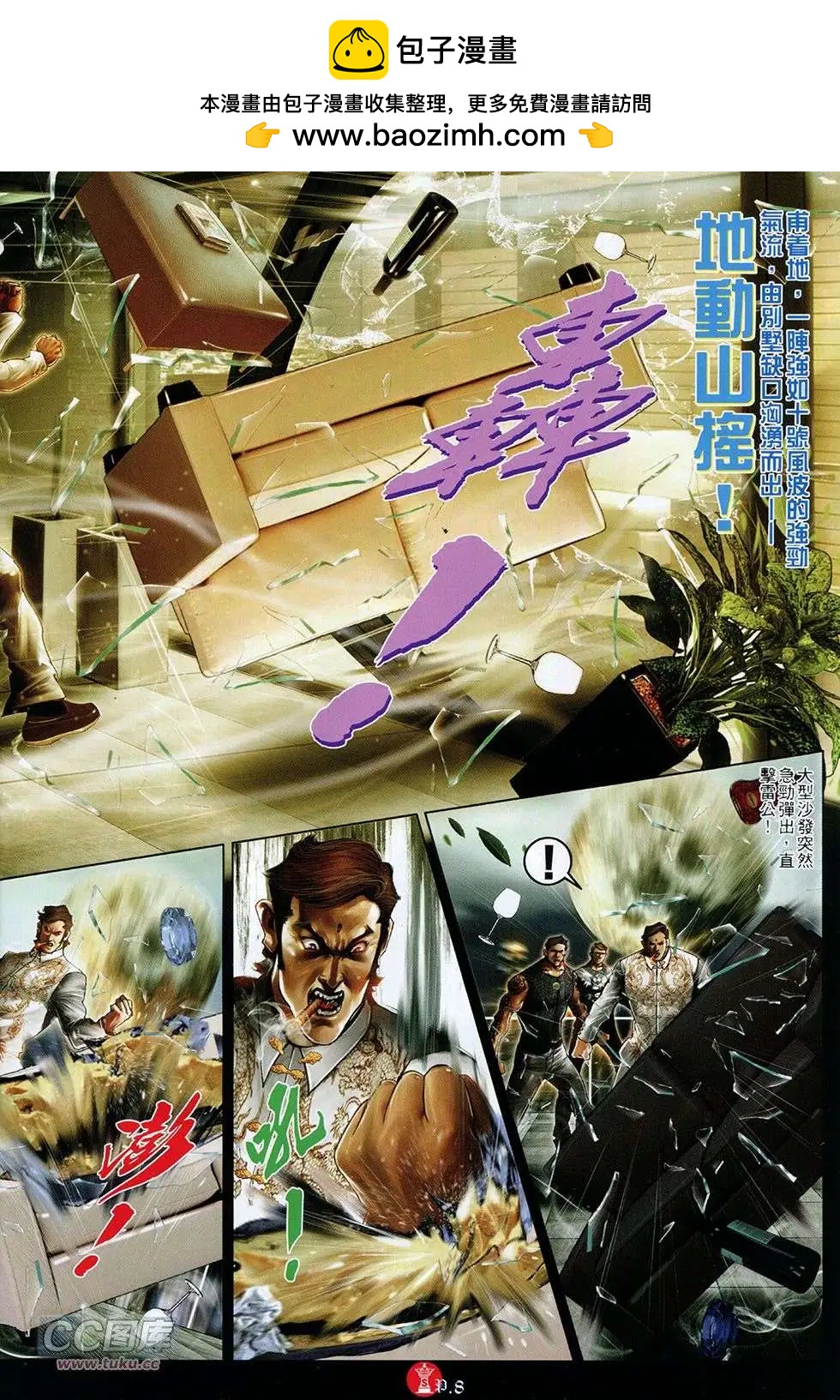 第762回7