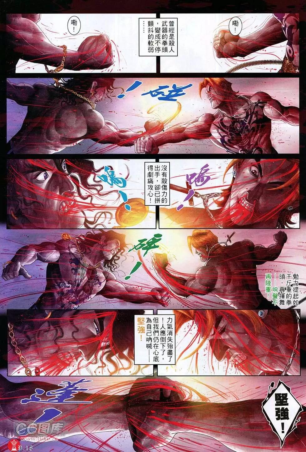 第763回17