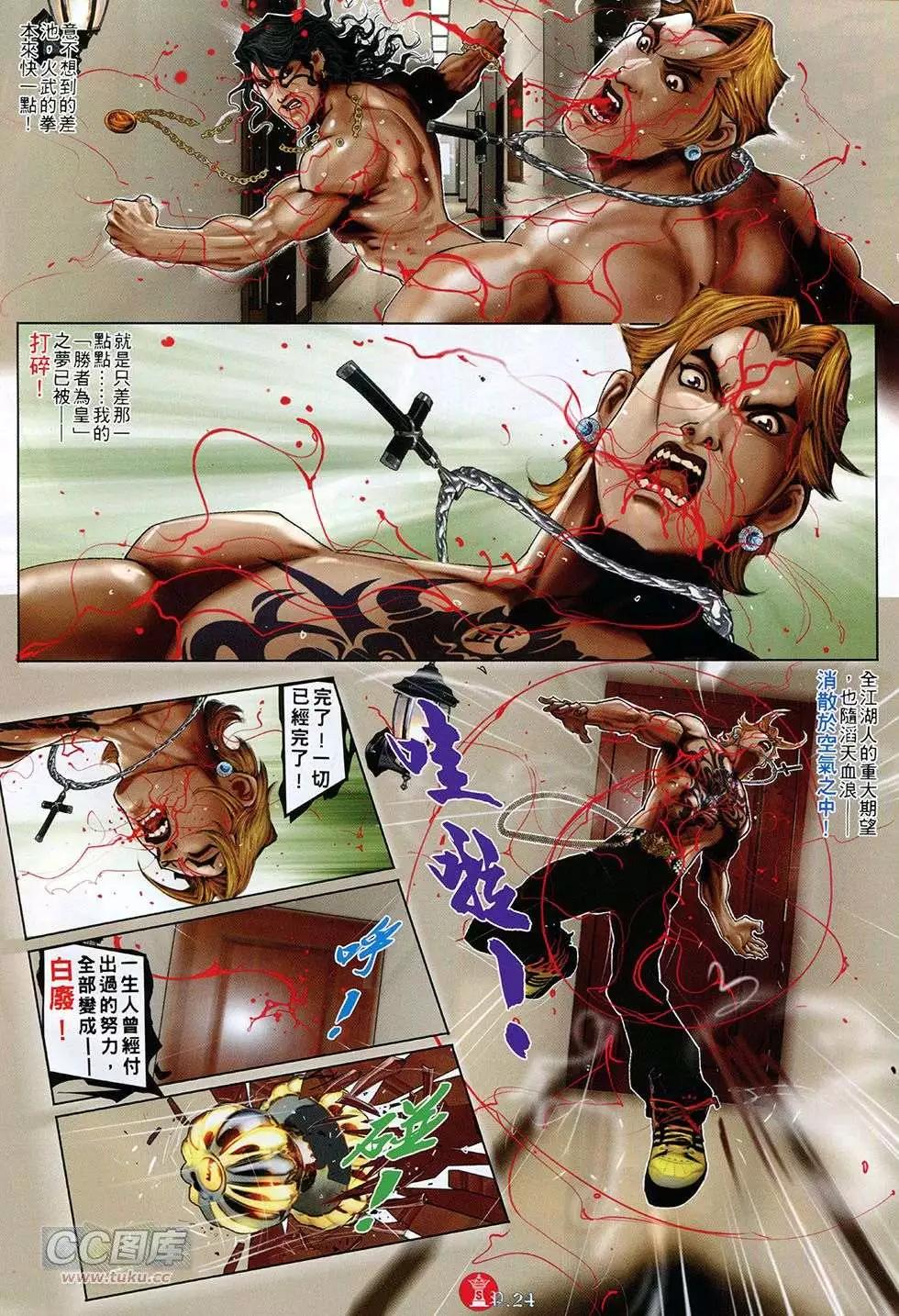 第763回23