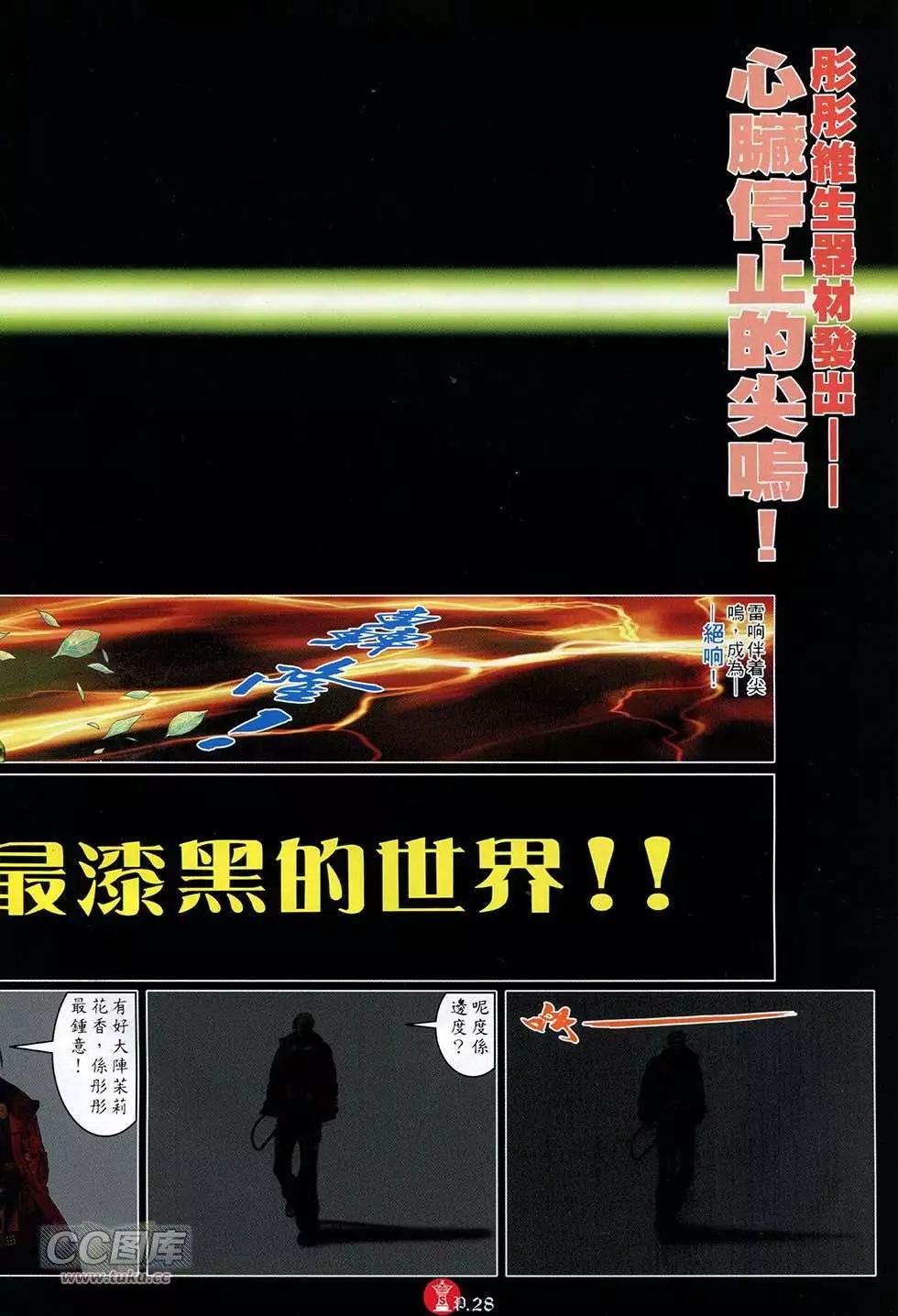 第763回27