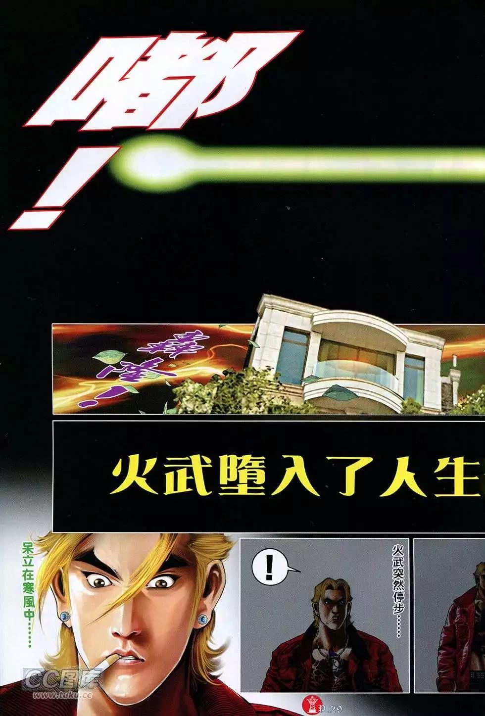 第763回28