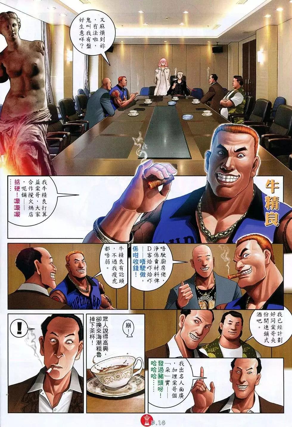 第765回15