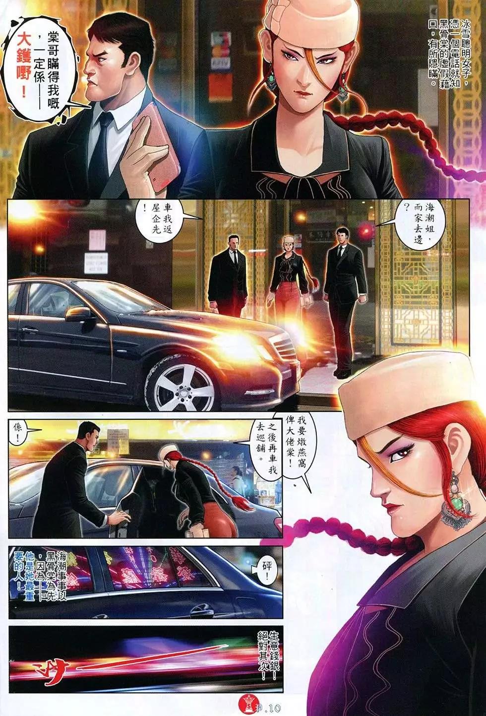 第765回9