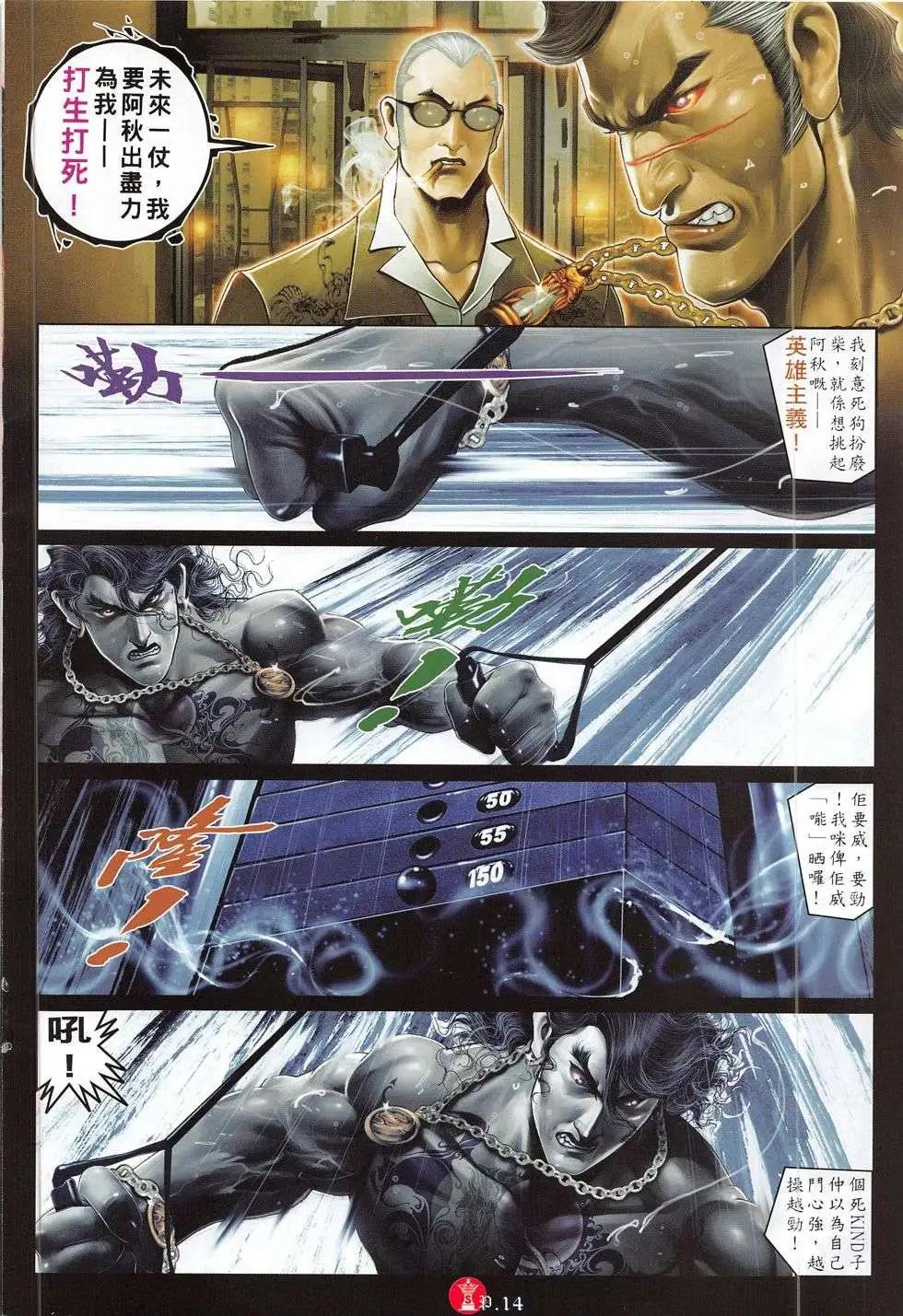 第783回13